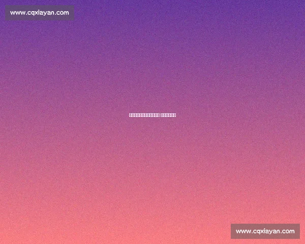 拜仁天才中场租借柏林赫塔 剑指德乙升级