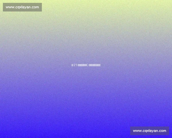 第 21 分钟的仰望：C 罗用进球致敬若塔