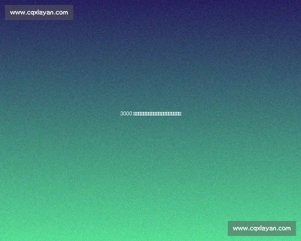 3000 万毒瘤实锤！数据刷子转型第六人方能自救