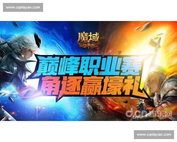 德昂泰vs强敌巅峰对决解析胜负关键与战术走向全面前瞻赛场风云