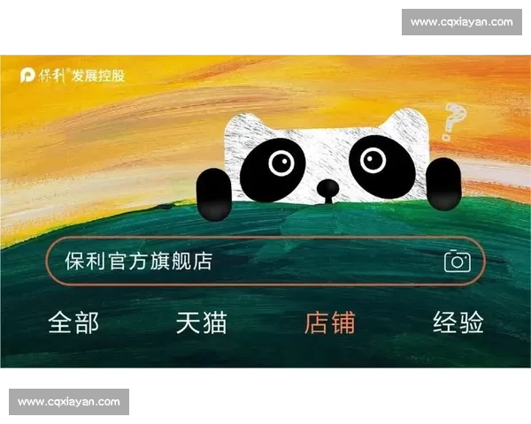 火花与天猫最新对决揭示背后战略布局和行业趋势变化